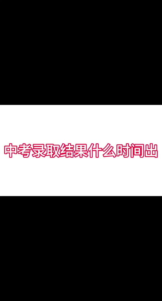 2821廣西高考分數(shù)線_廣西2022年高考分數(shù)線_廣西2024年高考錄取分數(shù)線