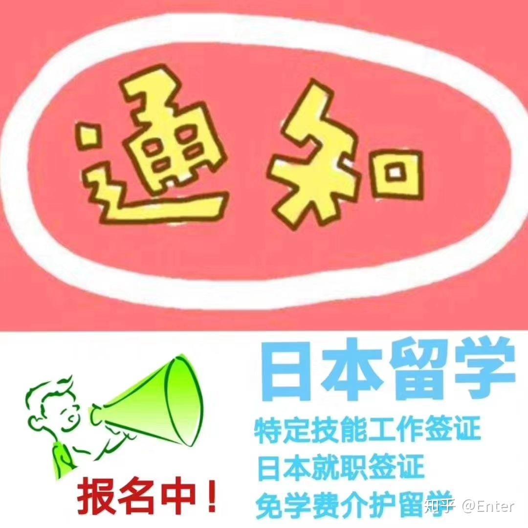 什么是研修生_研修生是研究生嗎_研修生是什么意思