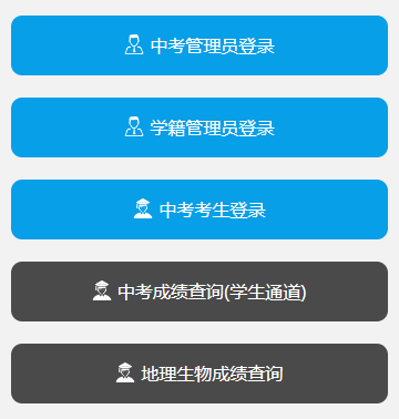 中考成績2021具體時間福建_福建中考成績什么時候出來2021_2021福建中考出成績時間