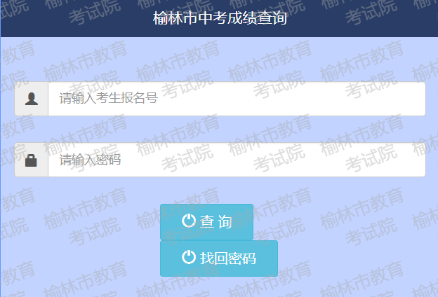 中考成績2021具體時間福建_福建中考成績什么時候出來2021_2021福建中考出成績時間