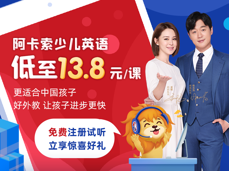 外教好還是中教好_外教好找工作嗎_好外教