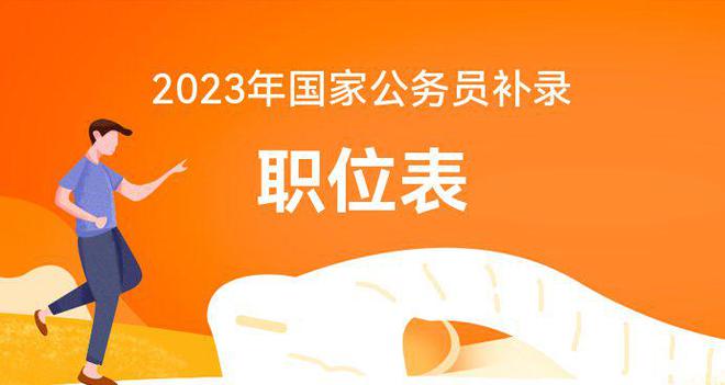 2023國考分數(shù)線_21國家線分數(shù)_22年國家線