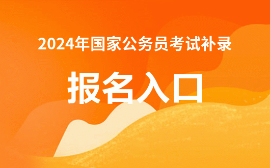 21國家線分數(shù)_22年國家線_2023國考分數(shù)線