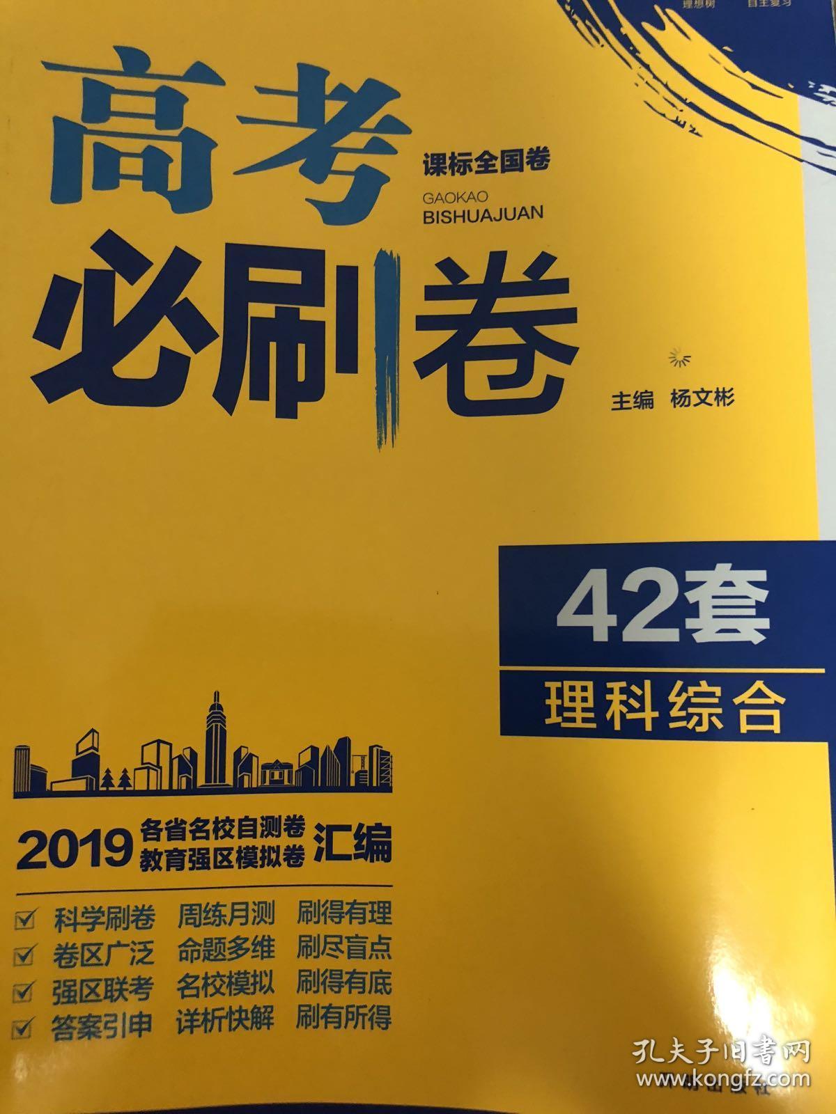 房地產(chǎn)降價(jià)潮席卷全國(guó)_全國(guó)二卷_高考試卷全國(guó)