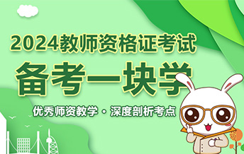 泉州醫學高等專科學校教務_泉州醫高專教務管理系統_泉州醫高專教務系統