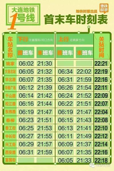 上海公交車查詢路線8684_上海公交車路線圖_上海43路公交車路線