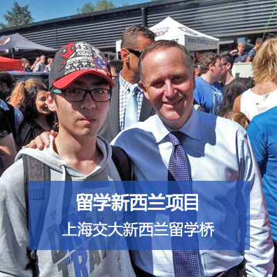 留學上海橋交通大學要多少分_留學上海橋交通大學好嗎_上海交通大學留學橋