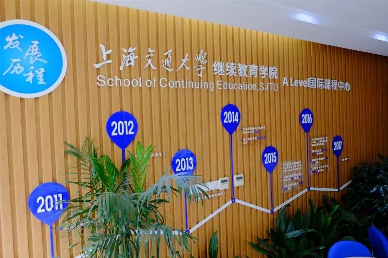 上海國際學校ALEVEL_上海國際學校alevel排名_上海alevel學校排名