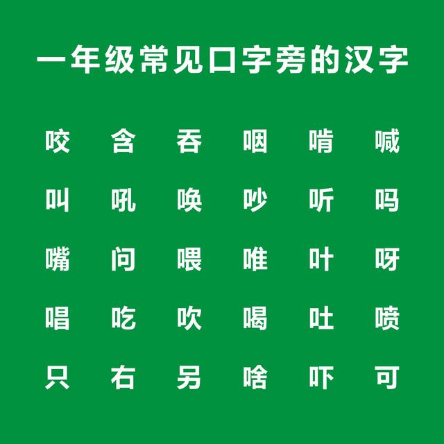 組詞繩_什shen組詞2個(gè)_組詞呻