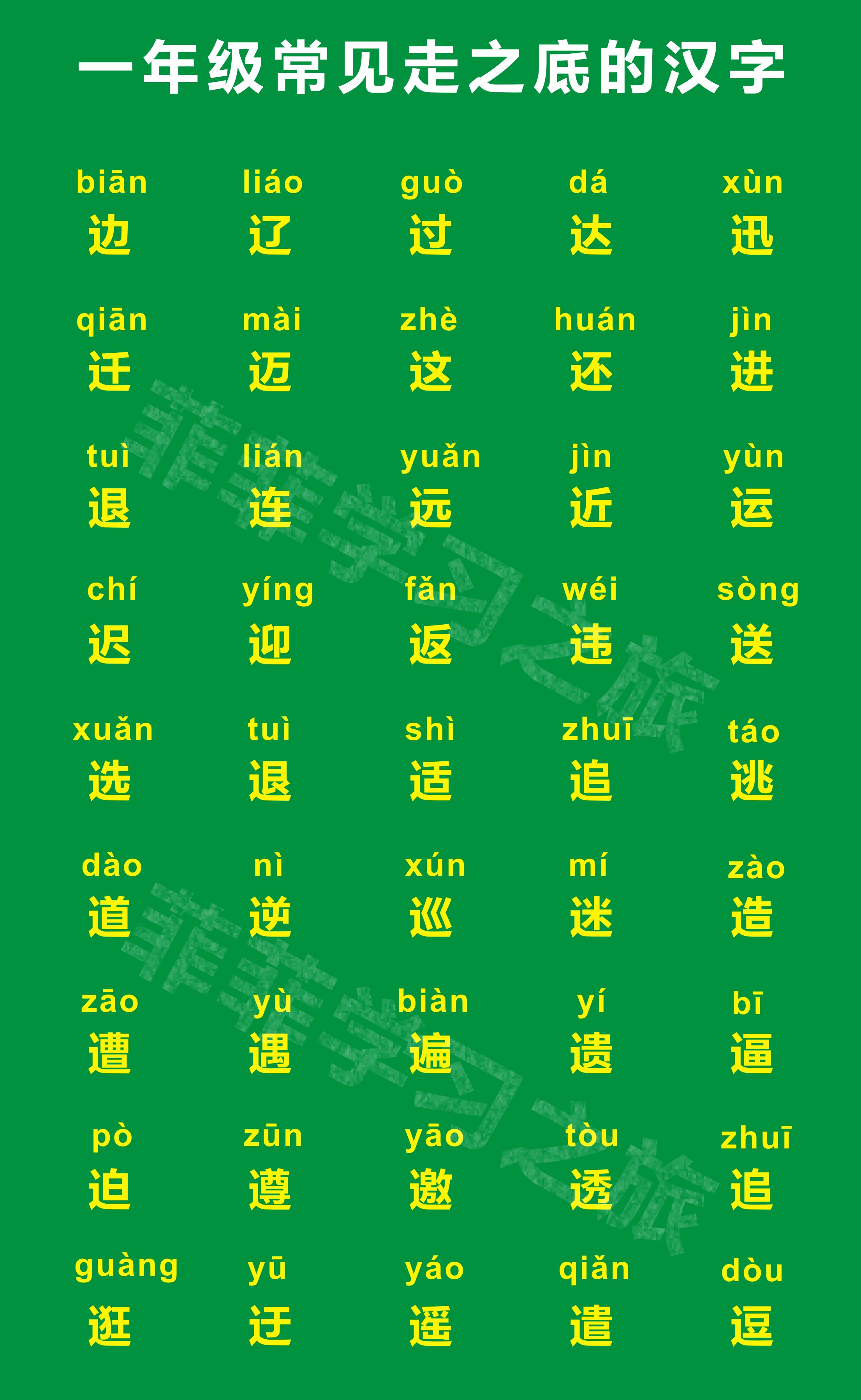 什shen組詞2個(gè)_組詞繩_組詞呻
