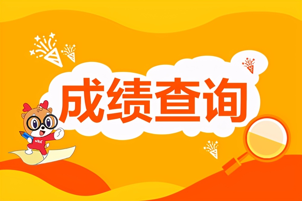 吉林高考分數線公布時間_202年吉林省高考分數線_吉林高考分數線2023年公布