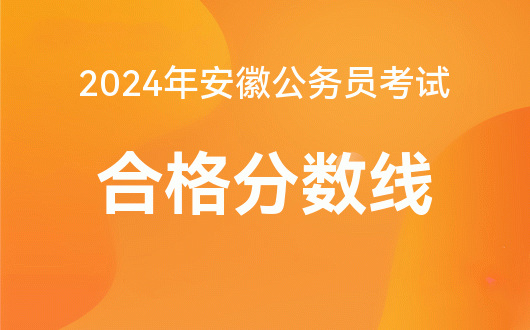 吉林高考分數線公布時間_吉林高考分數線2023年公布_202年吉林省高考分數線