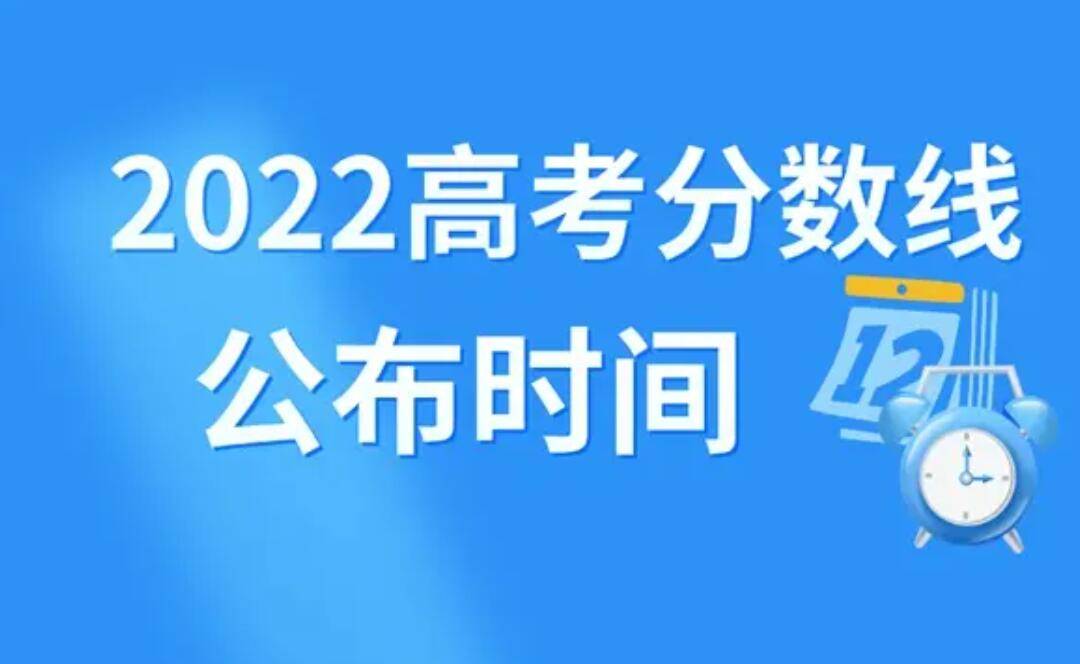 江蘇省一本分數線_江蘇省本科線2021_江蘇省分數線段