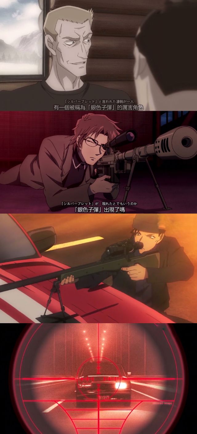 柯南 日語_柯南 日語_柯南 日語
