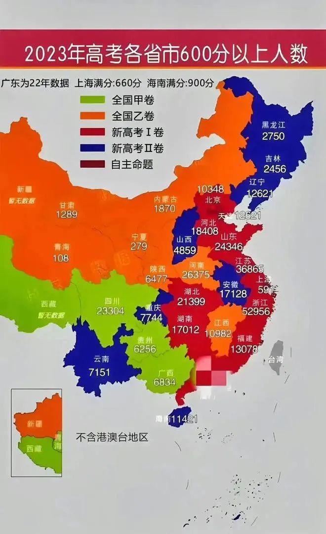 全國(guó)甲卷哪些省_全國(guó)甲卷包含哪些省份_全國(guó)卷甲卷哪些省份