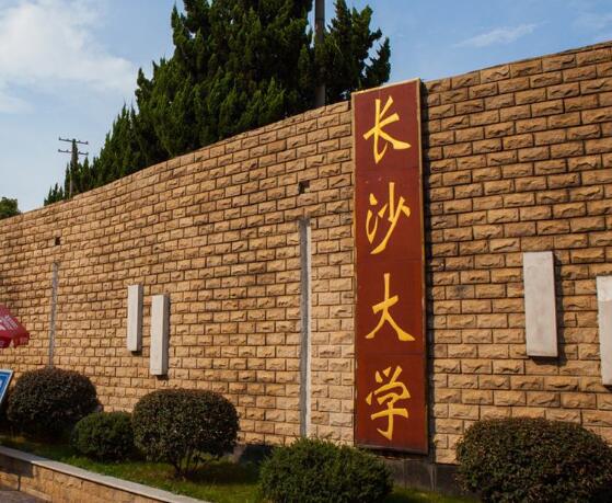 深圳大學專業排名_深圳大學專業_排名深圳大學專業有哪些