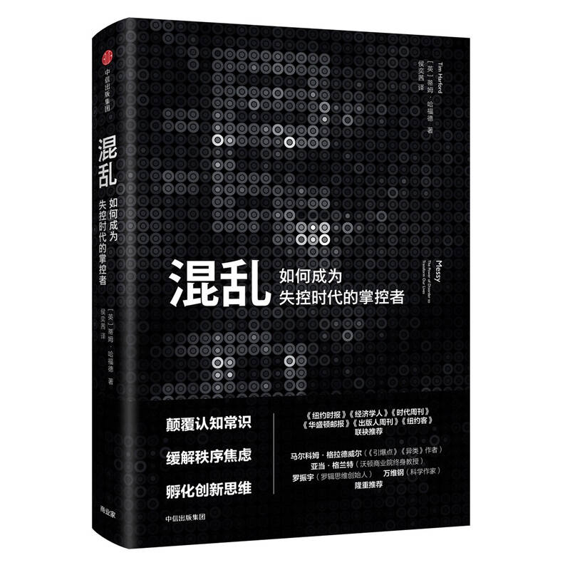 盲目的救贖_盲目救人_盲目的救贖百度網(wǎng)盤