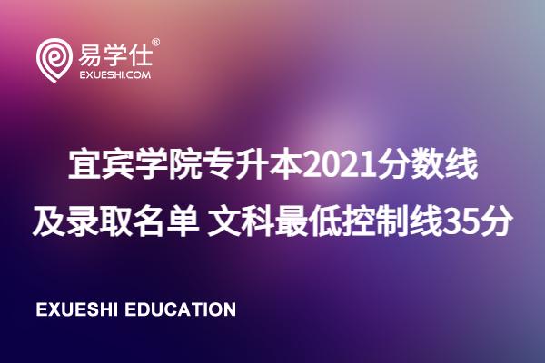 北京聯合大學河北錄取分數線_河北聯合大學分數線_河北聯合大學錄取分數