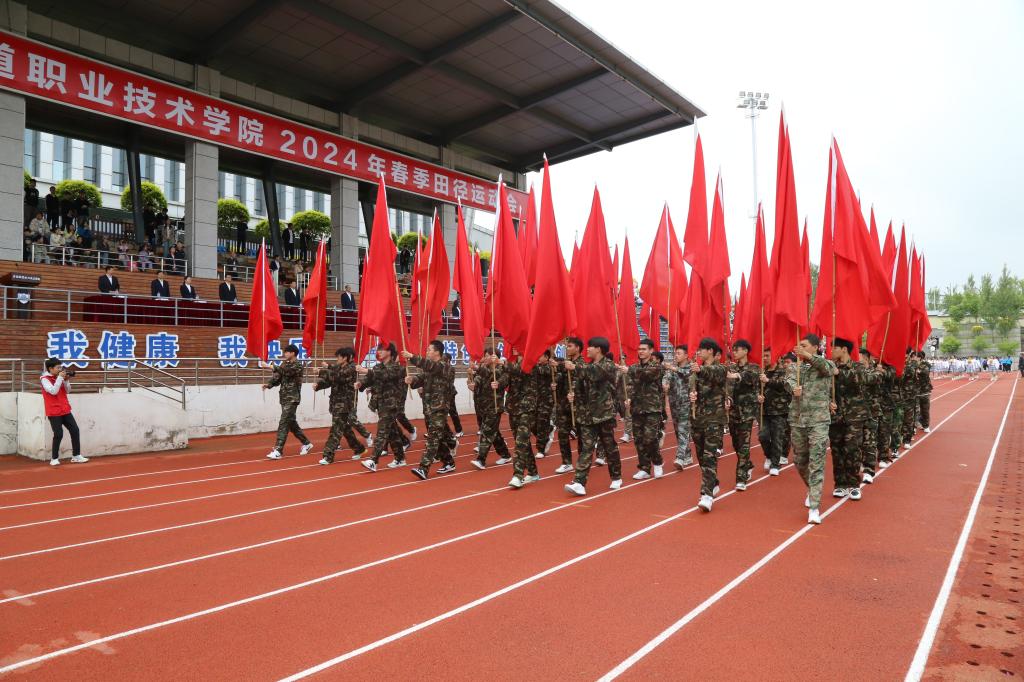 吉林鐵道職業技術學院自考_吉林鐵道職業技術學院自考辦_吉林鐵道職業技術學院自考本科