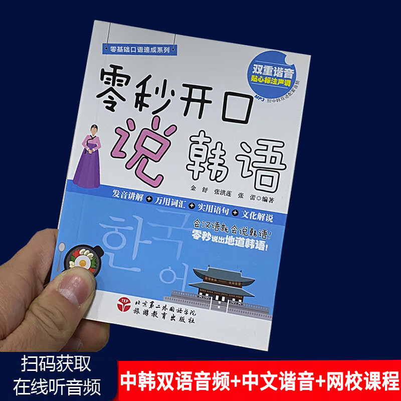 沒關系韓語_韓語里沒關系怎么說_韓語沒關系的敬語