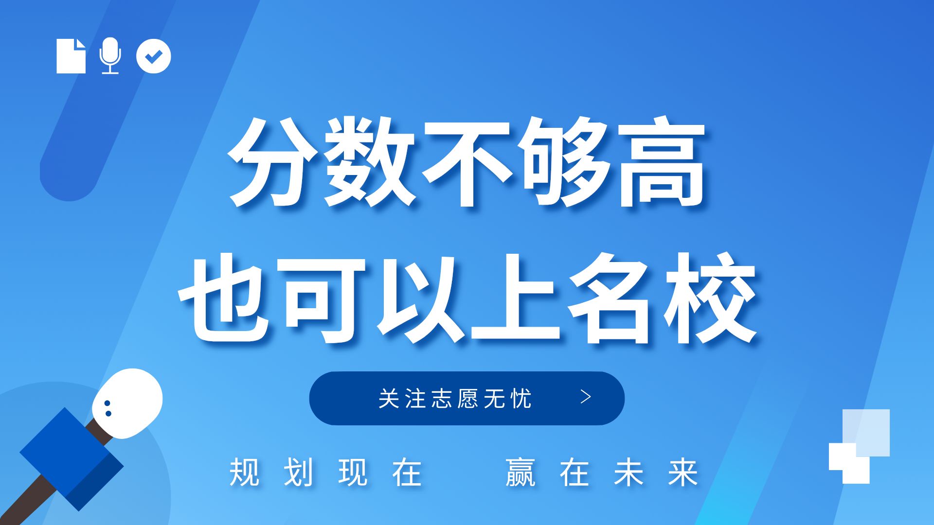 北大清華分數(shù)線2021年_北大清華高考分數(shù)線2020_清華北大2021高考分數(shù)線