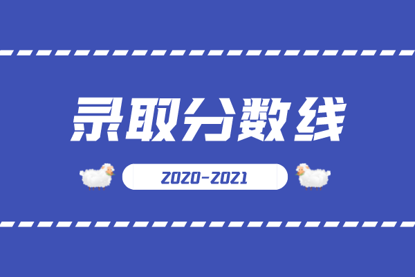 九江學院專科專業分數線_專科分數九江學院線多少_九江學院專科分數線