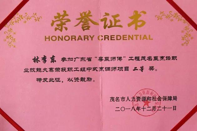 烹飪技校出來都有學歷嗎_烹飪技校學費_烹飪技校