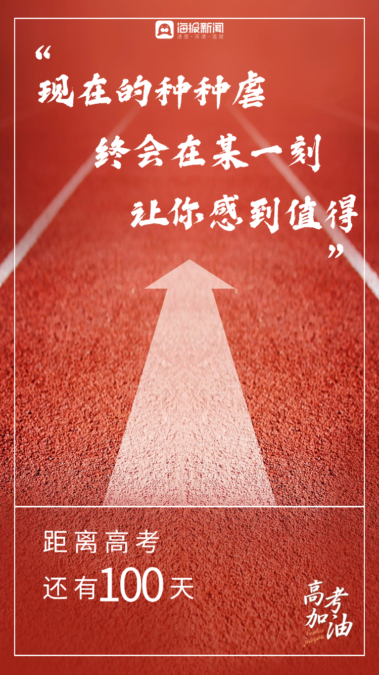 陜西高考人數(shù)_高考陜西人數(shù)2024_高考陜西人數(shù)統(tǒng)計(jì)