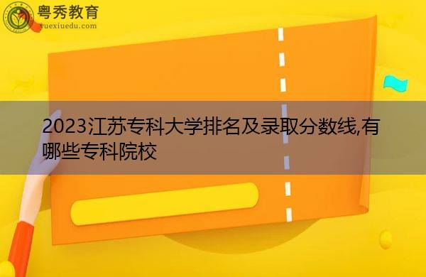 寧夏分數(shù)高考線2023是多少_2022年寧夏高考分數(shù)線_寧夏高考分數(shù)線2023