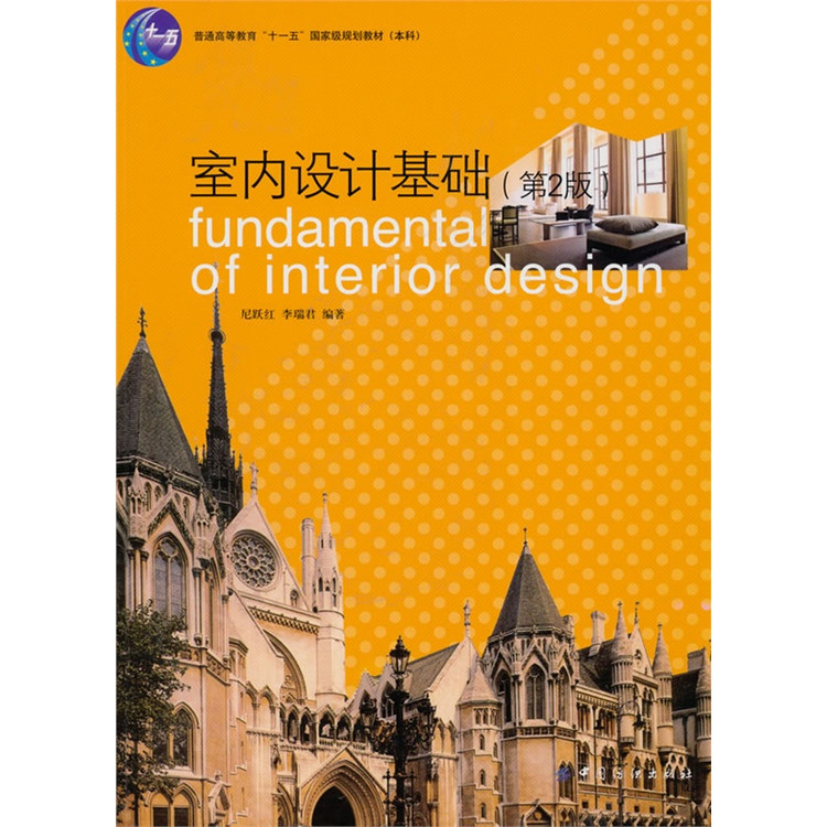 辛辛那提大學排名_美國辛辛那提大學qs排名_辛辛那提大學排名
