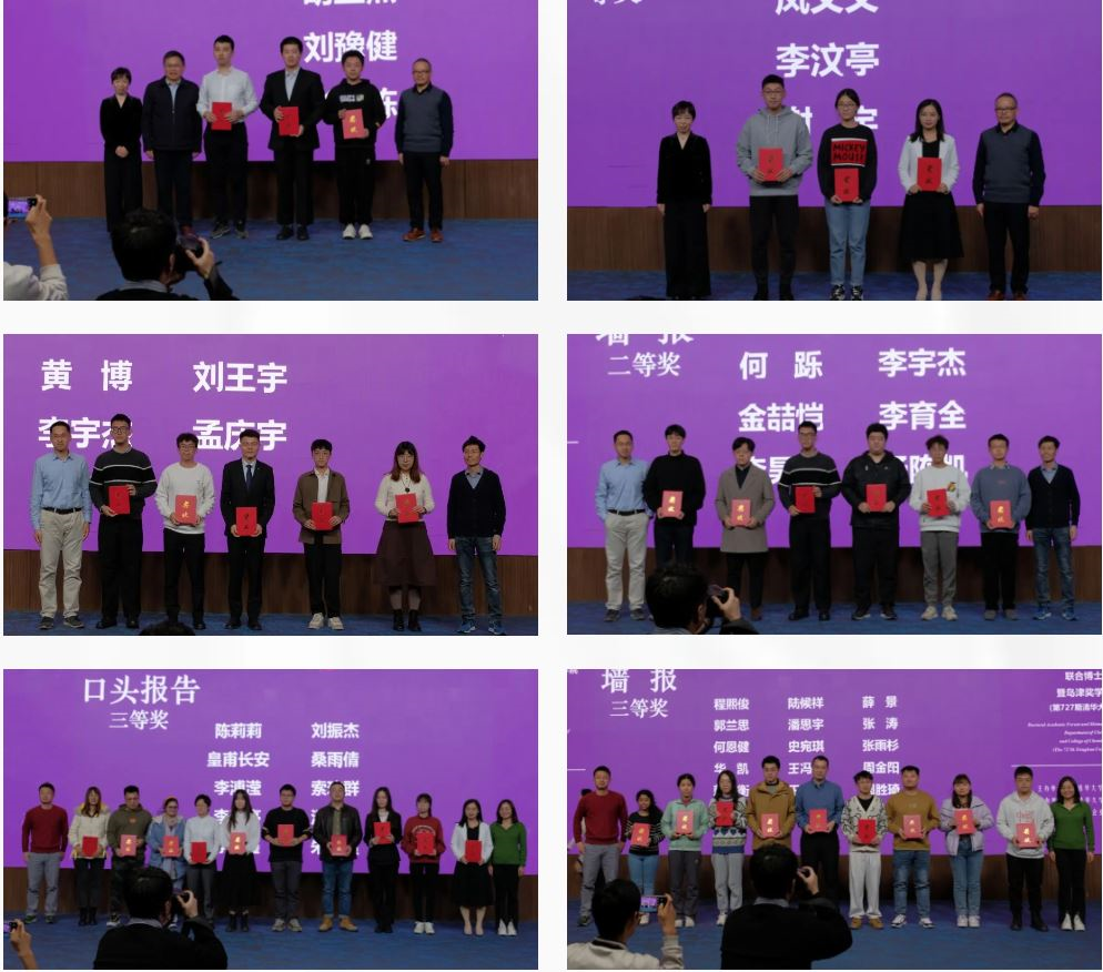 最新世界大學排名前100_排名最新大學世界前十_全世界大學排名最新排名
