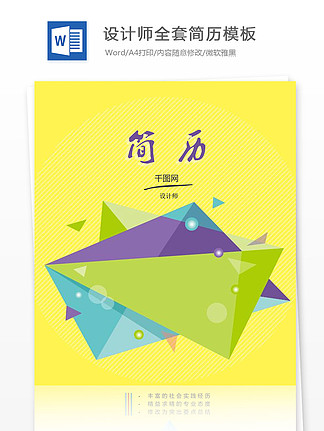 服裝師設計證書_服裝師設計衣服需要全裸嗎_服裝設計師