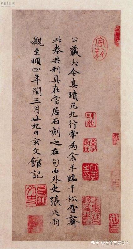 蘭陵王入陣曲_蘭陵王入陣曲雅樂_《蘭陵王入陣曲》震撼耳膜