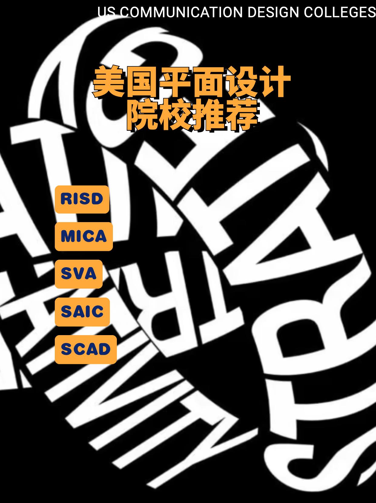世界著名美術學校_世界著名美術學院_世界級的美術學院