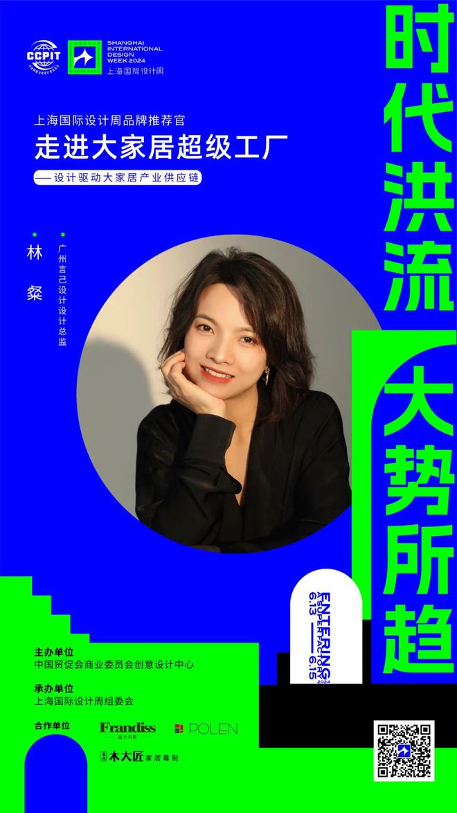 佛羅倫薩珠寶設計學院_佛羅倫薩珠寶設計學院學費_佛羅倫薩美術學院設計