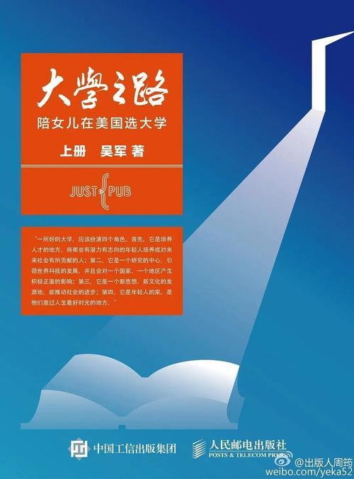 喬治尼亞大學_喬治婭理工大學美國排名_喬治亞大學