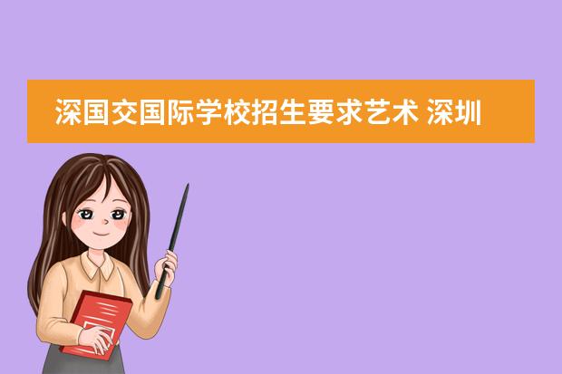 楊白翰大學_楊百翰大學jd_楊百翰大學