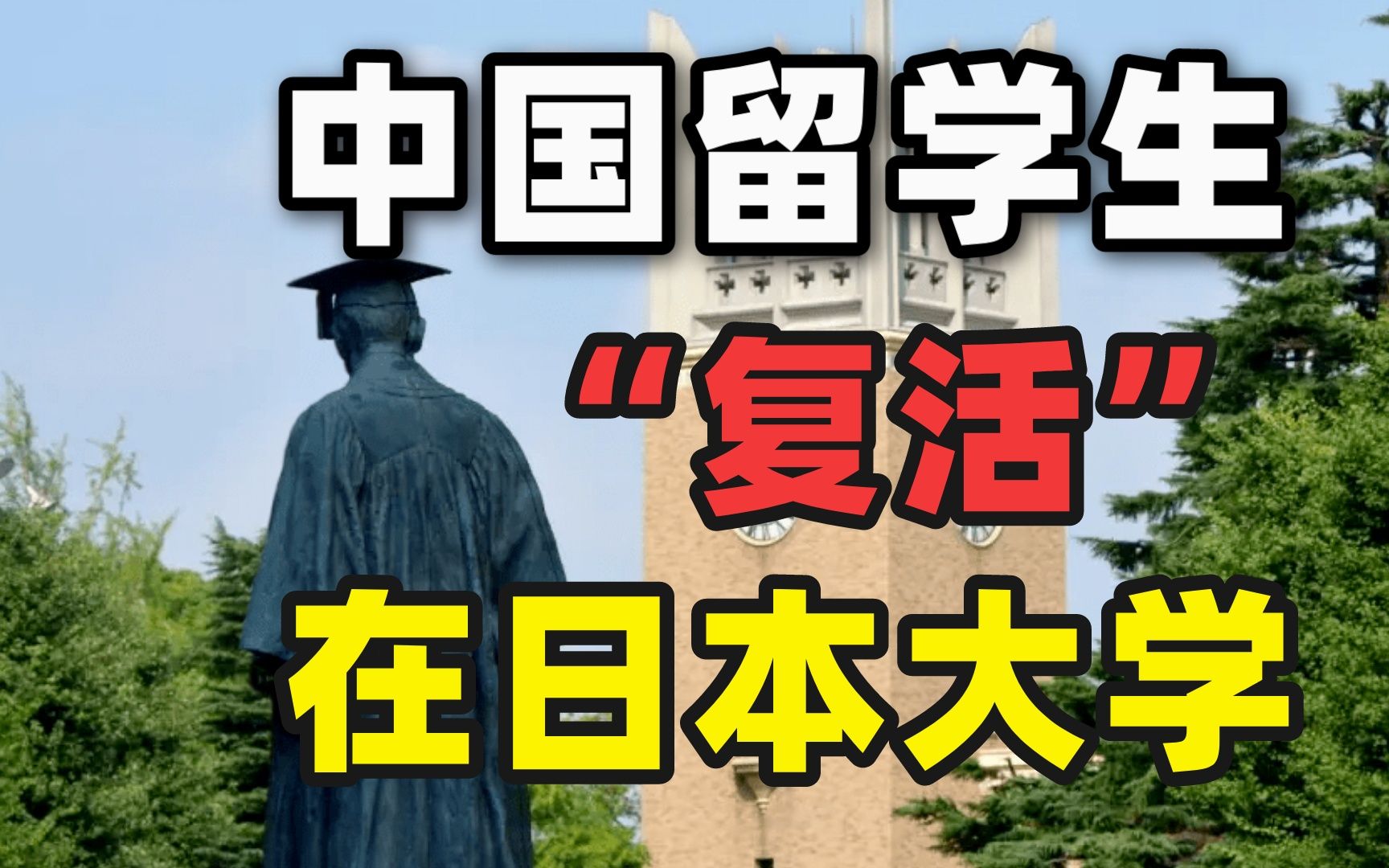 諾丁漢特論特大學_諾丁漢特倫特大學topup_諾丁漢特倫特大學