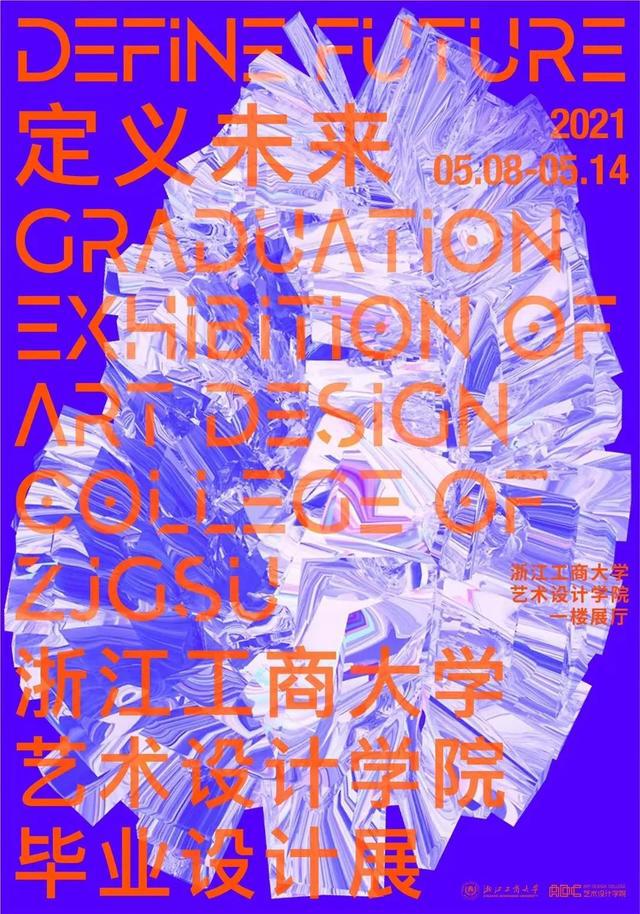 紐約視覺藝術設計學院學費_紐約視覺藝術學院_紐約視覺藝術學院口碑兩極分化