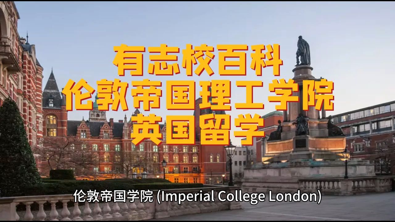 倫敦大學學院世界排名_倫敦大學世界排行_倫敦學院qs世界排名