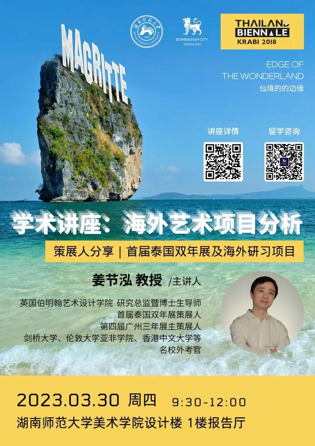 伯明翰城市大學(xué)申請條件_伯明翰城市大學(xué)_伯明翰城市大學(xué)在哪
