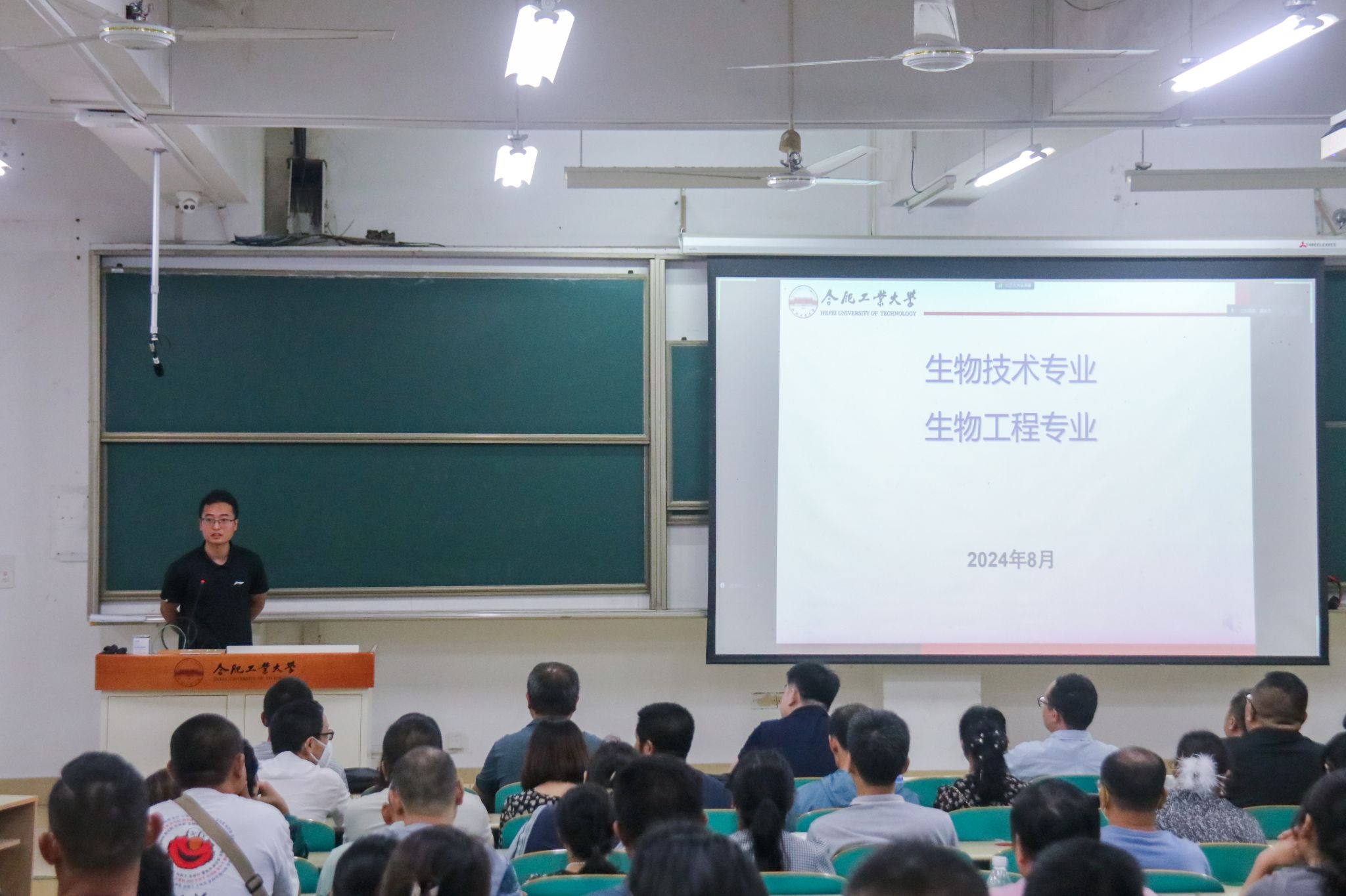 薩里大學知乎_薩里大學校訓_薩里大學