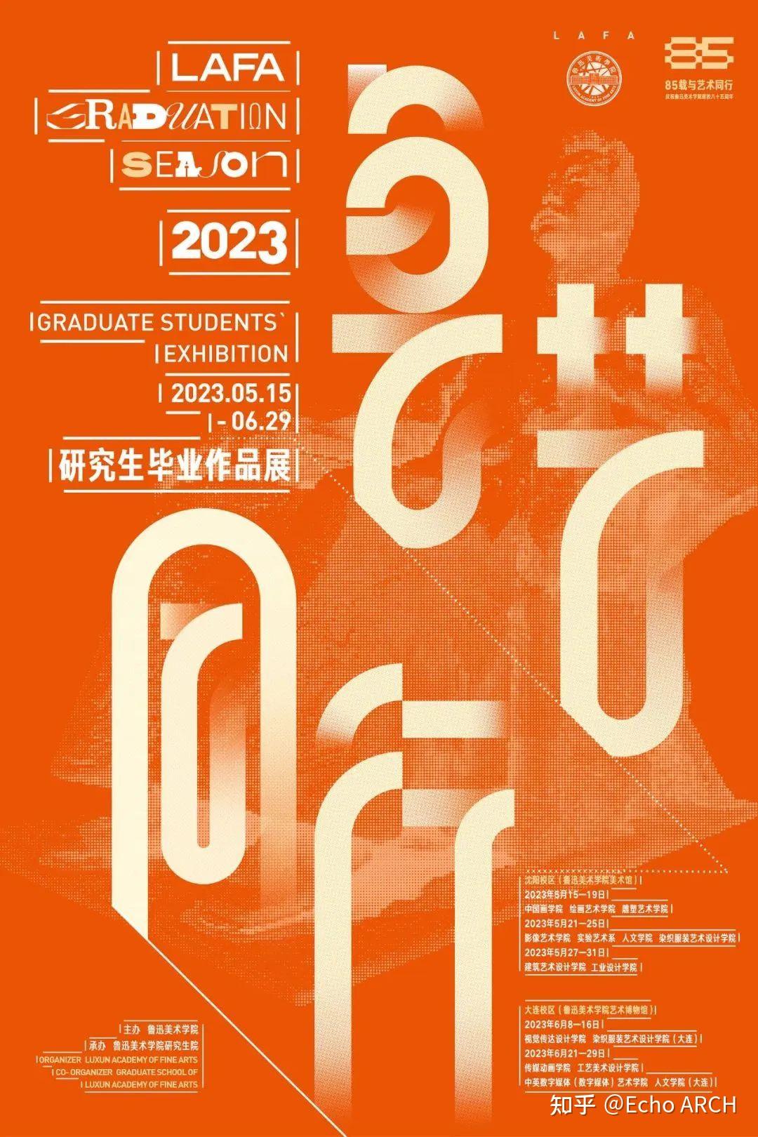 汽車專業學校排名_汽車專業大學排名_排名汽車大學專業前十