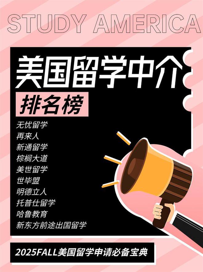 留學機構藝術生有哪些_藝術生留學機構_藝術生留學服務機構