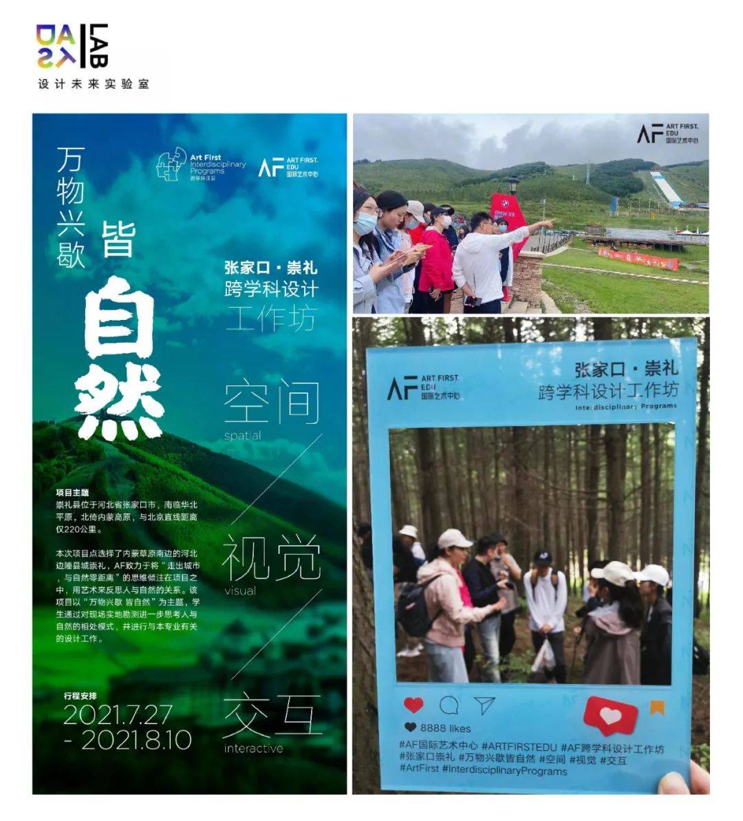 留學藝術生_留學藝術生作品集欣賞_留學藝術生回國就業前景