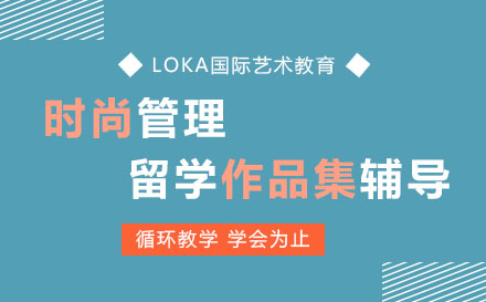 留學藝術生回國就業前景_留學藝術生作品集欣賞_留學藝術生