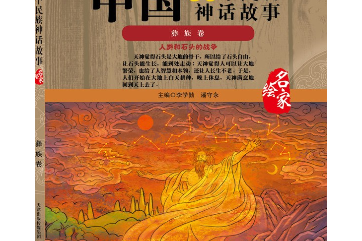 查普曼大學校長_查普曼大學發展史_查普曼大學建校故事