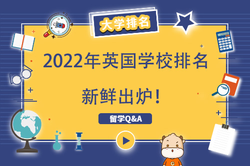 圣安德魯斯大學世界排名_圣安德魯斯大學世界排名第幾_圣安德魯斯大學排名第一