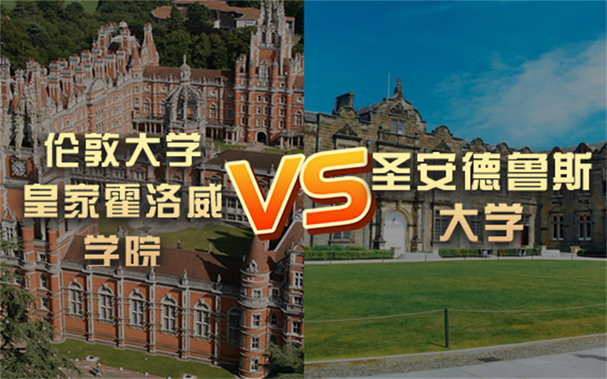 圣安德魯斯大學世界排名_圣安德魯斯大學世界排名第幾_圣安德魯斯大學排名第一