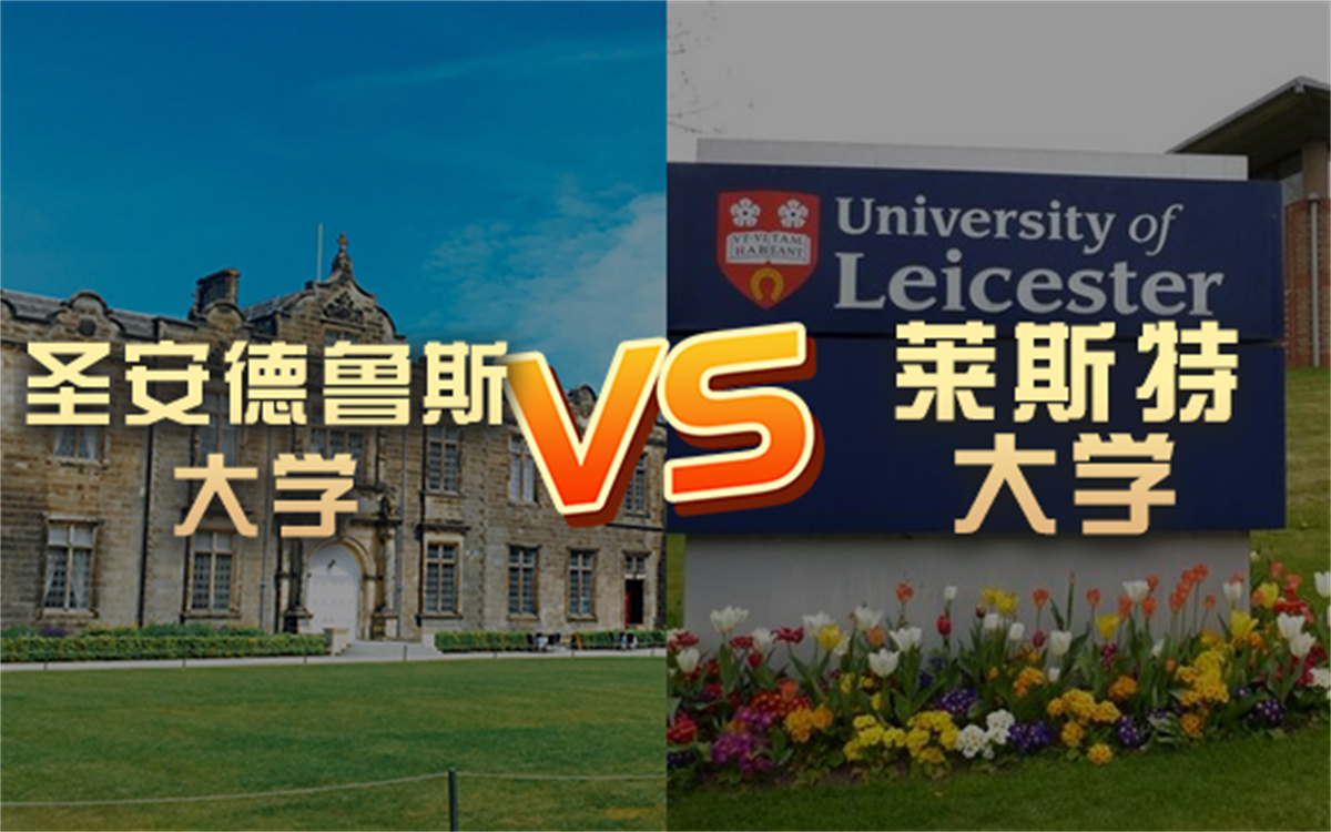 圣安德魯斯大學排名第一_圣安德魯斯大學世界排名第幾_圣安德魯斯大學世界排名